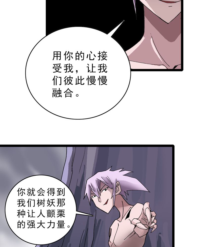 第17章：我是谁19