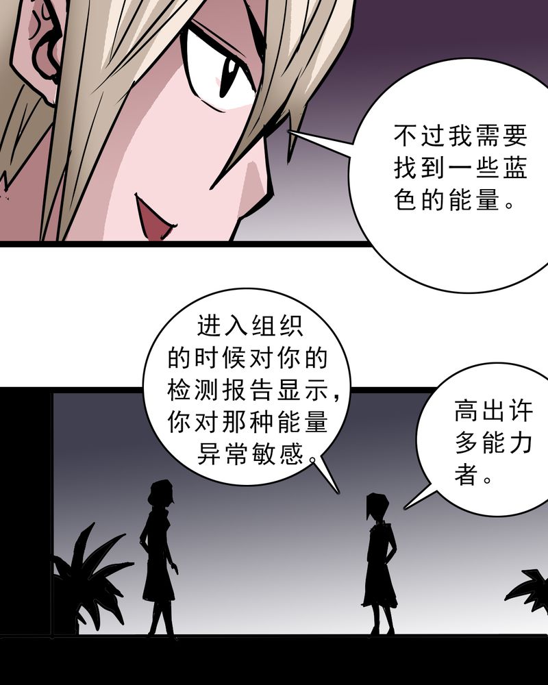 第57章：火焰里的死神24