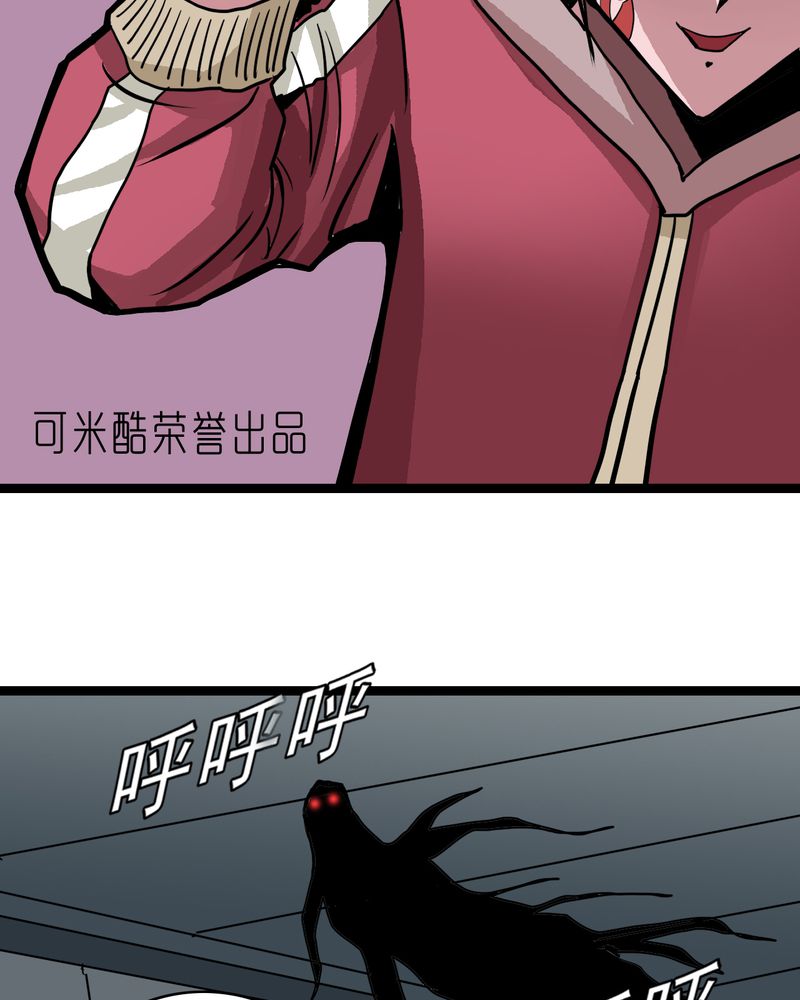 第53章：神秘人物1