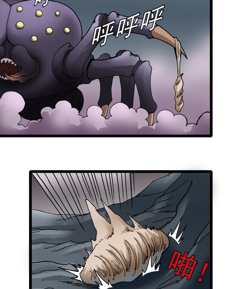 第26章：河流之王14
