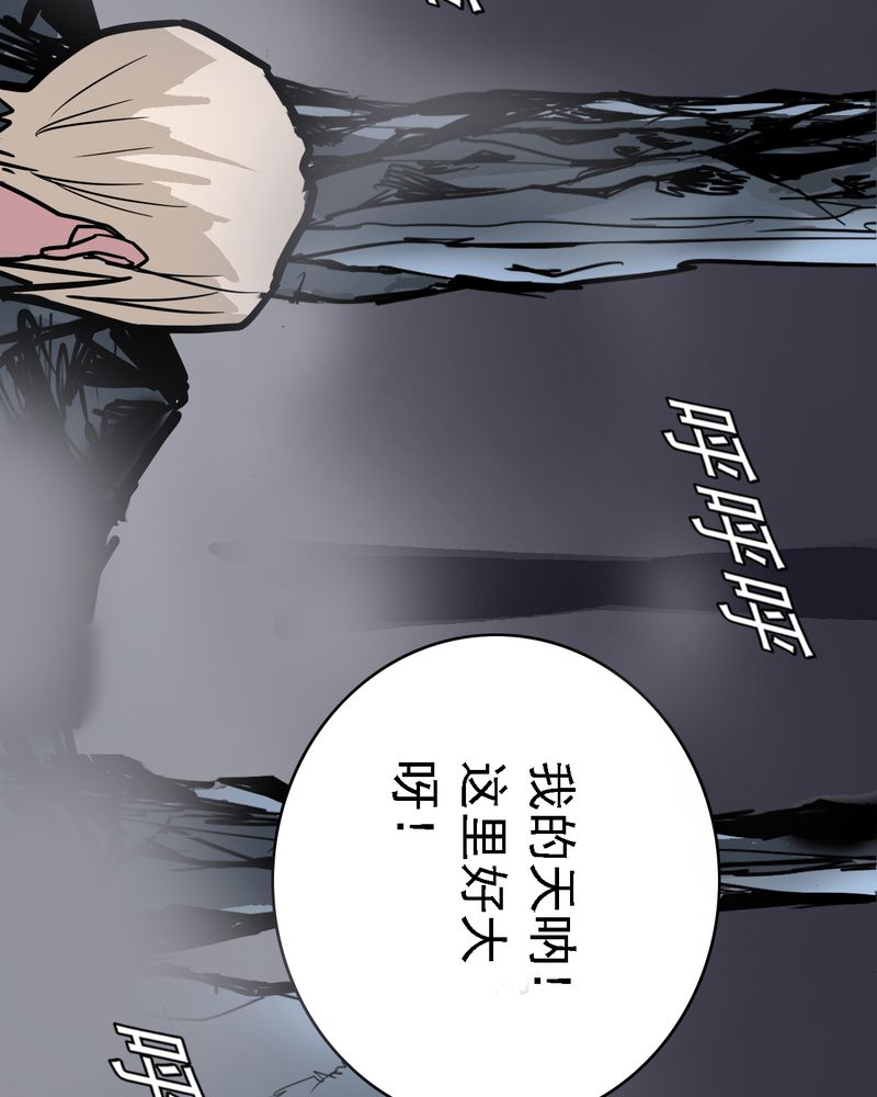 第58章：陷阱7