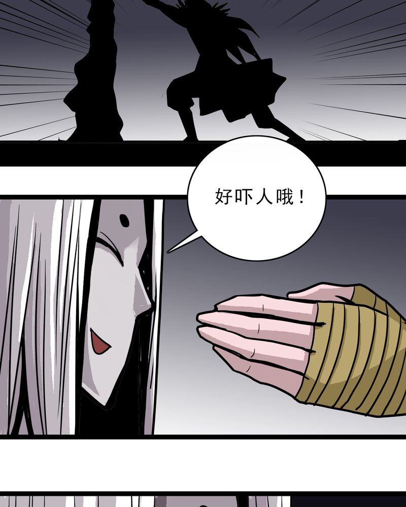 第50章：99号21