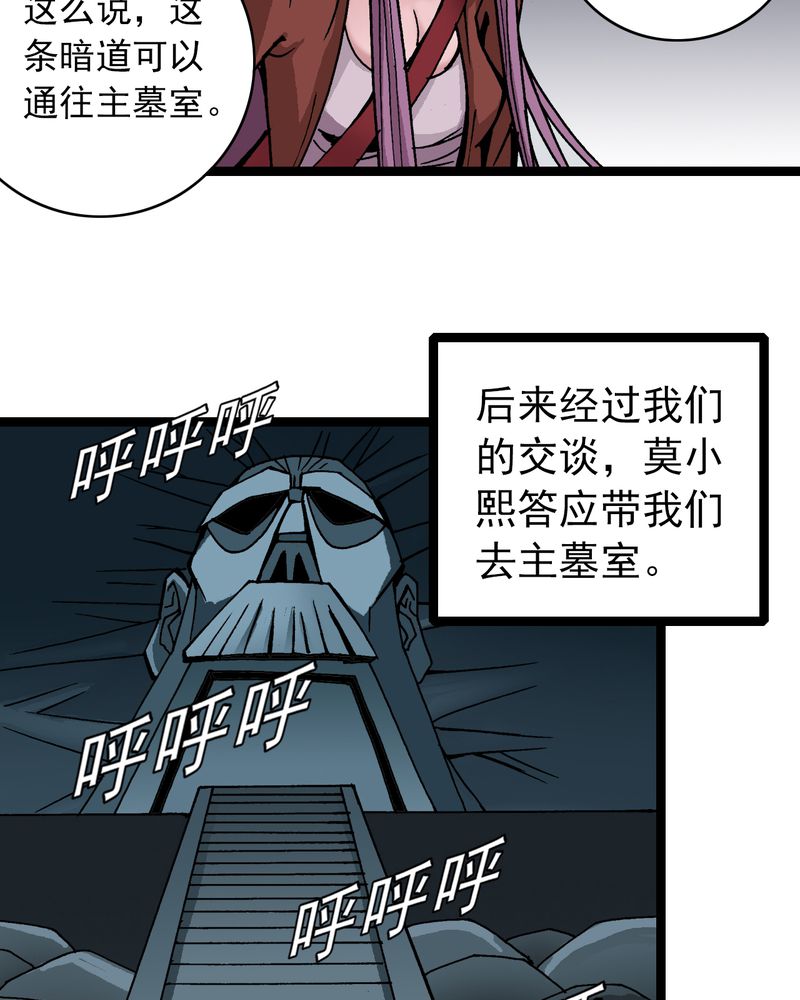 第32章：莫小熙11