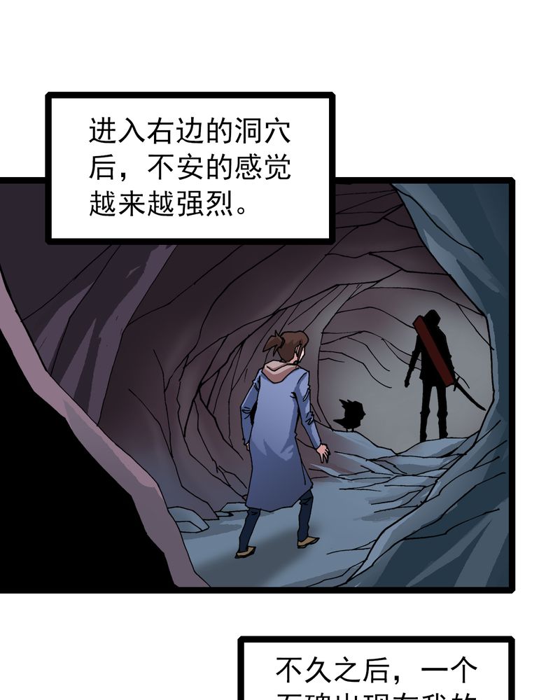 第23章：宁为玉碎21