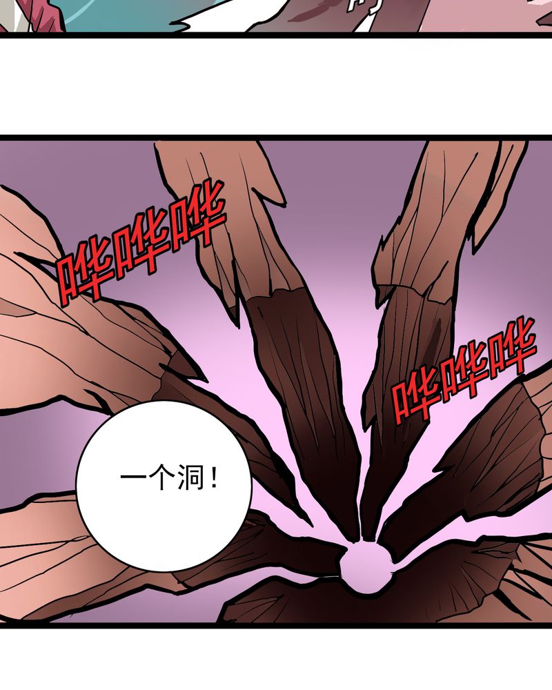 第41章：水下的人14