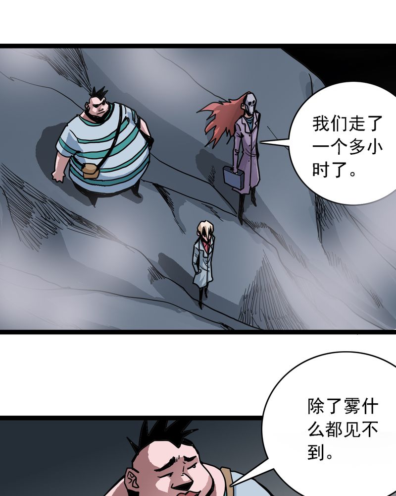 第58章：陷阱14