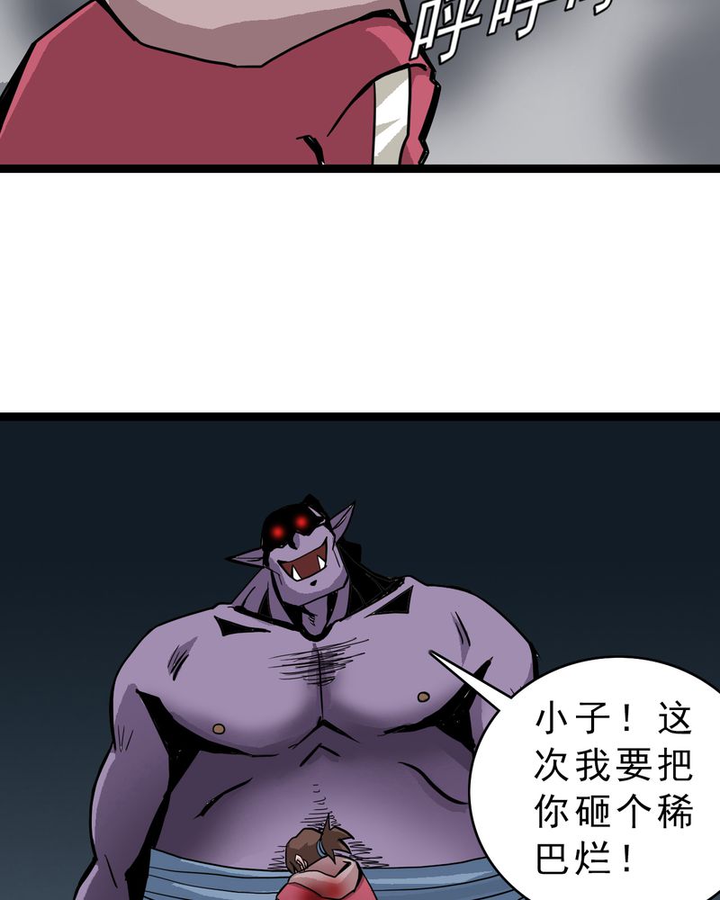 第37章：异变25