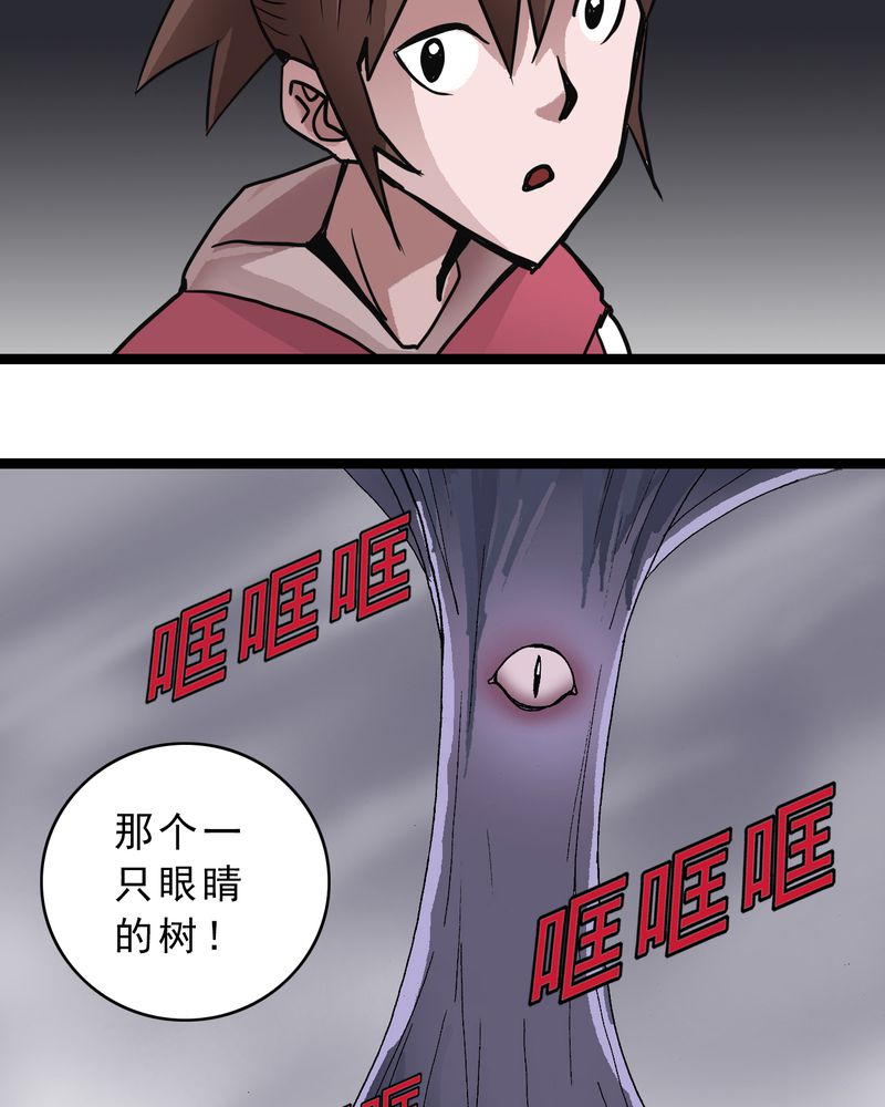第37章：异变16