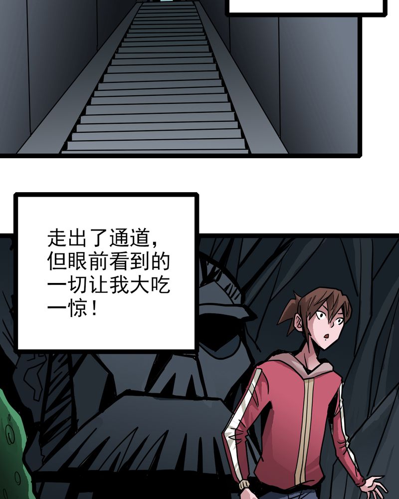 第40章：出口33