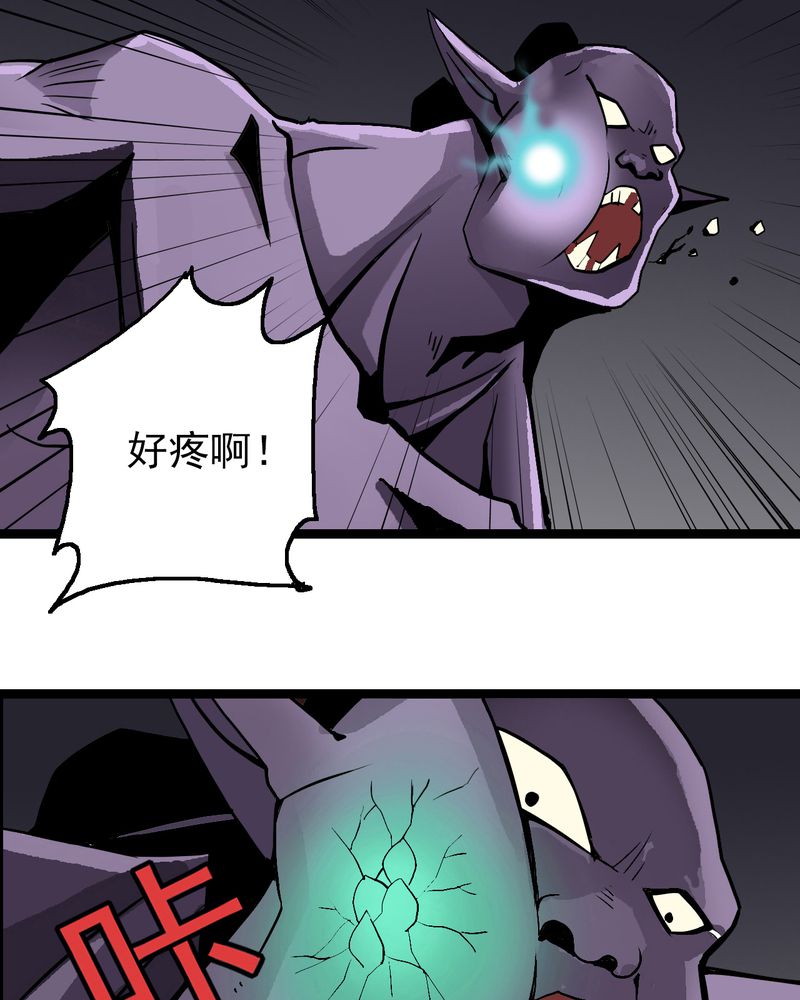 第38章：墓室的秘密5