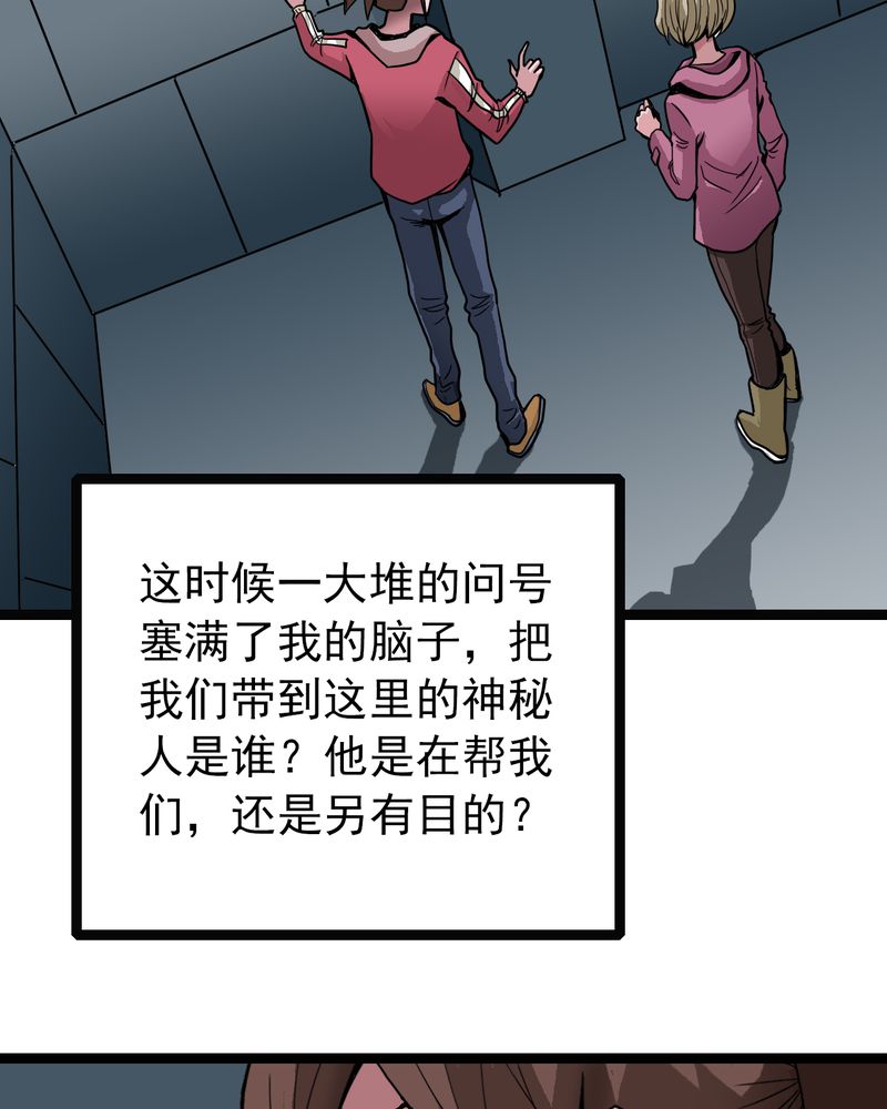 第33章：小心猴子19