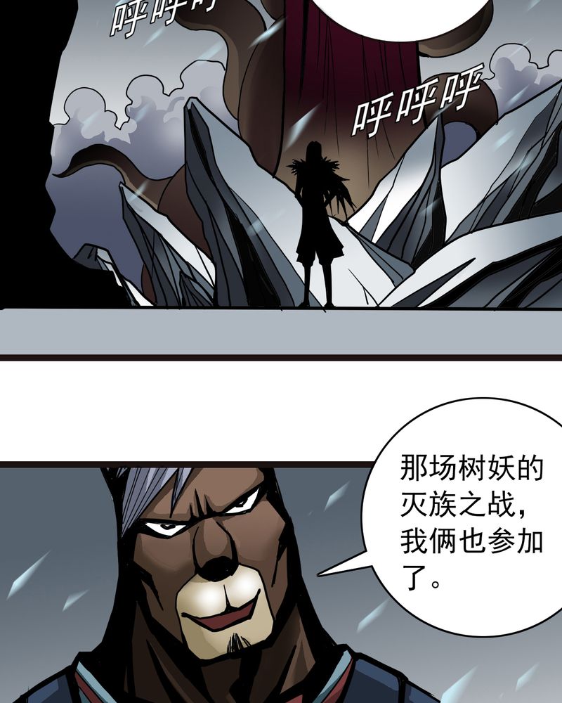 第40章：出口4