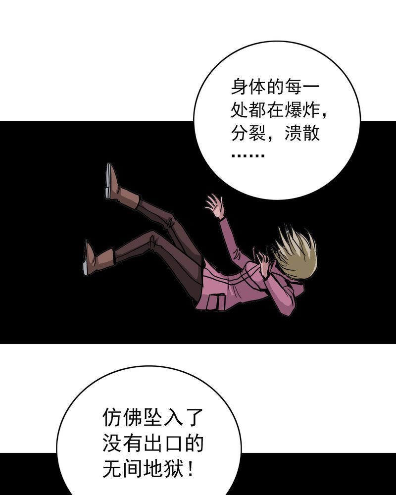 第53章：神秘人物14