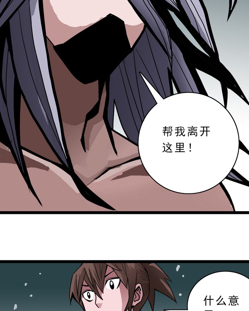 第44章：自由10