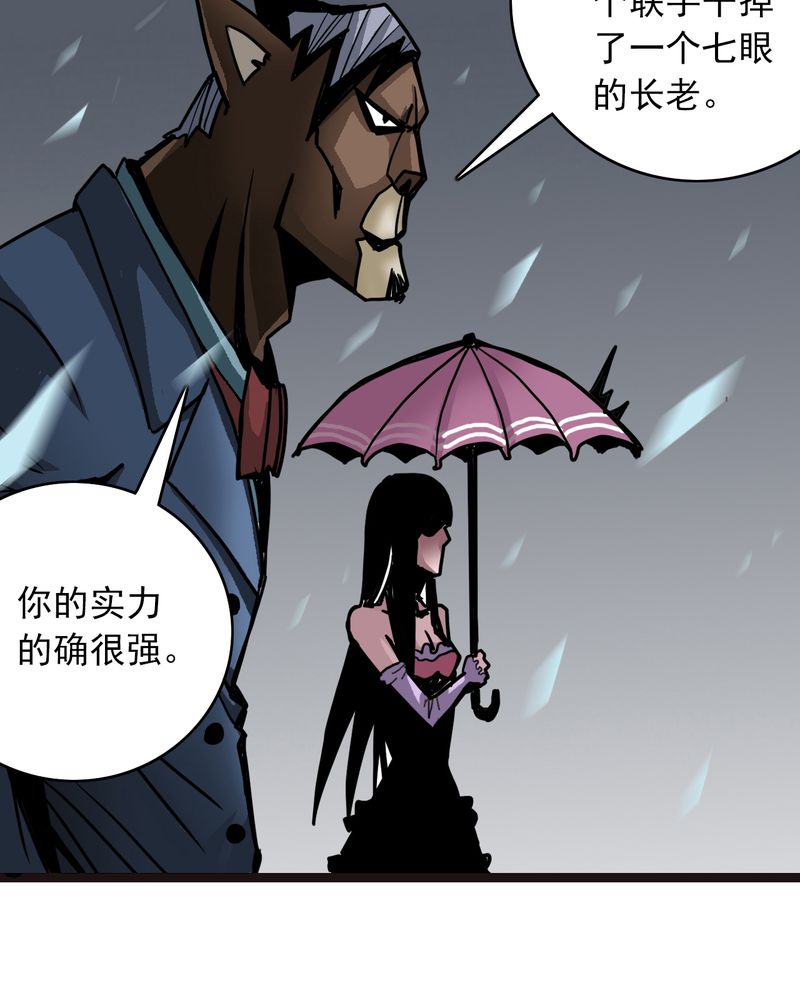 第40章：出口6