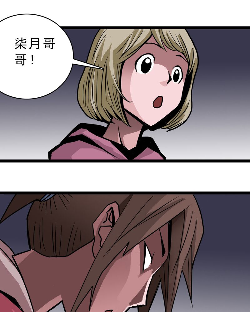 第44章：自由21