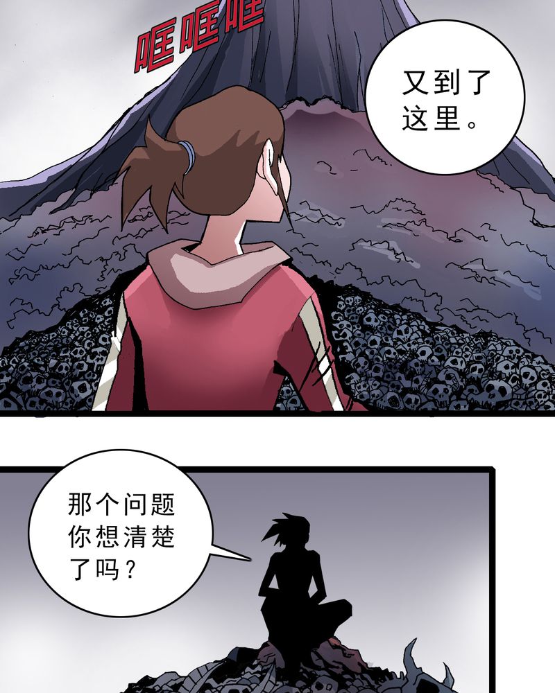 第37章：异变17