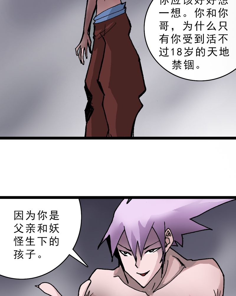 第17章：我是谁10
