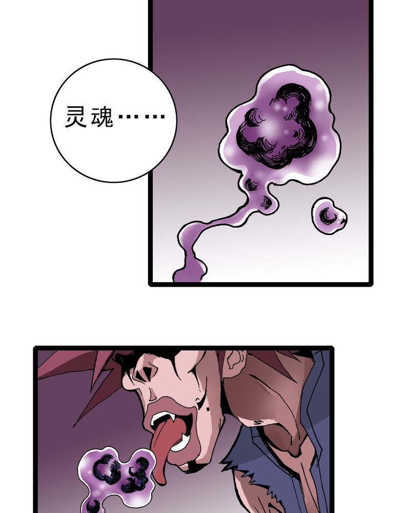 第5章：一个问题（上）22