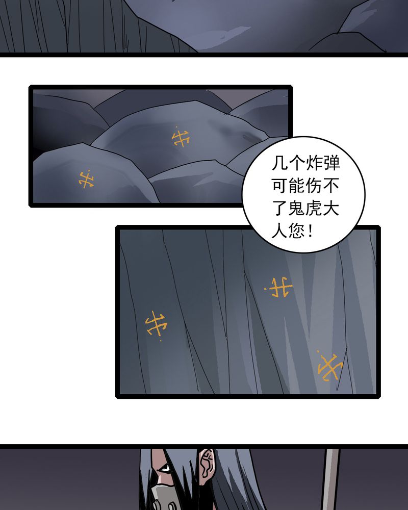 第67章：光影山2