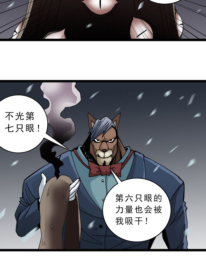 第45章：真实的能力30