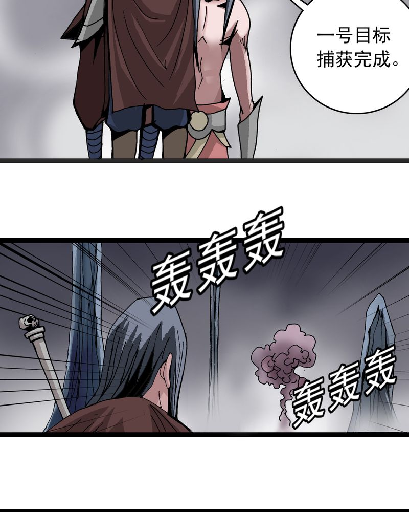 第62章：同伴1