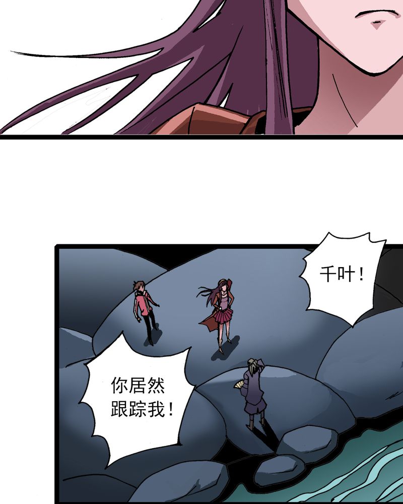 第30章：哼，是情敌1