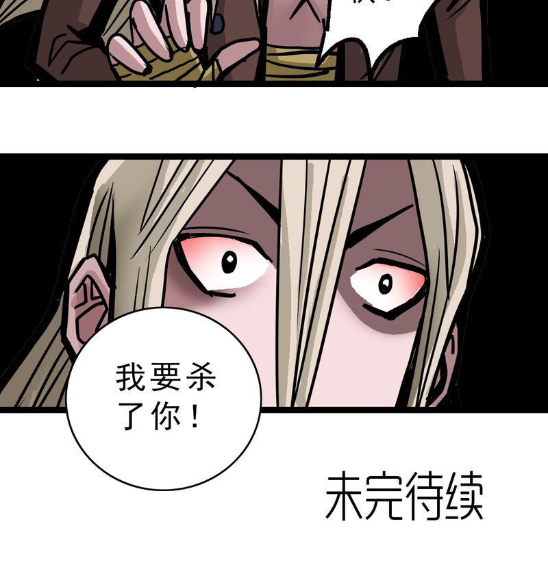 第47章：兔子的任务16