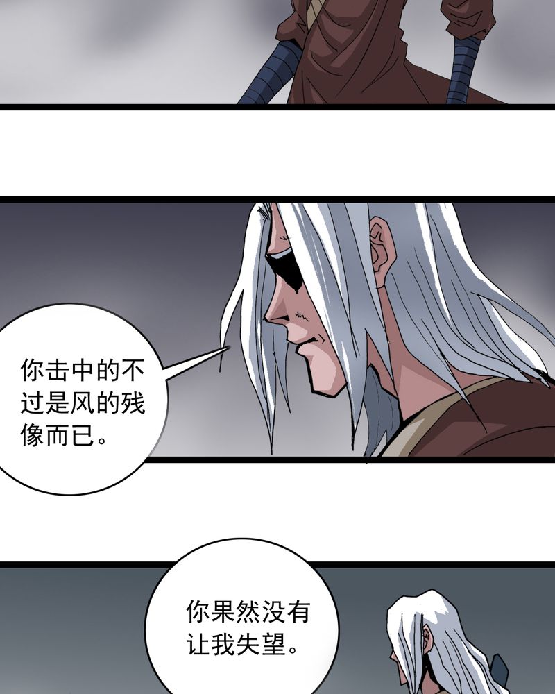 第60章：我的朋友15