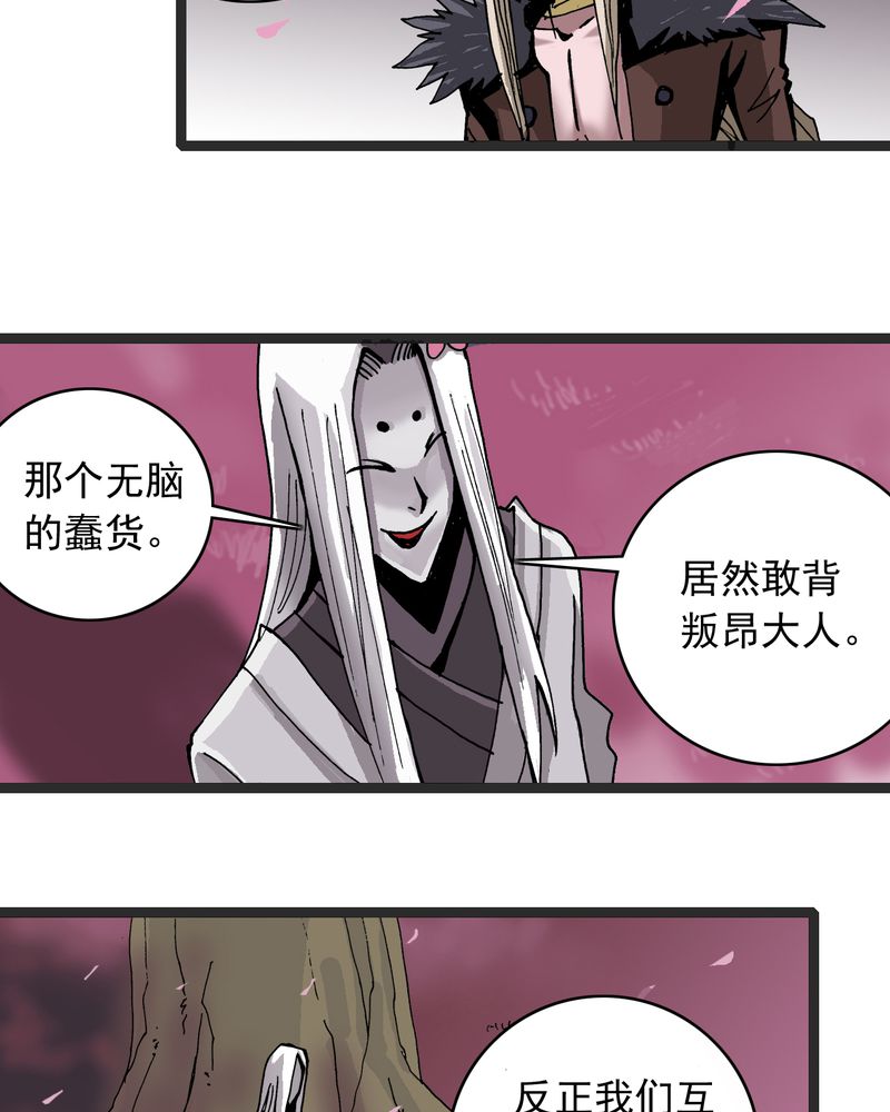 第62章：同伴14