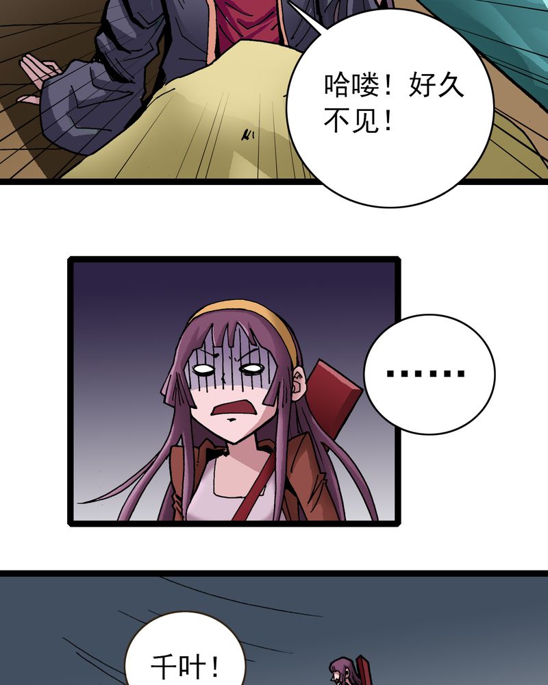 第29章：千叶11