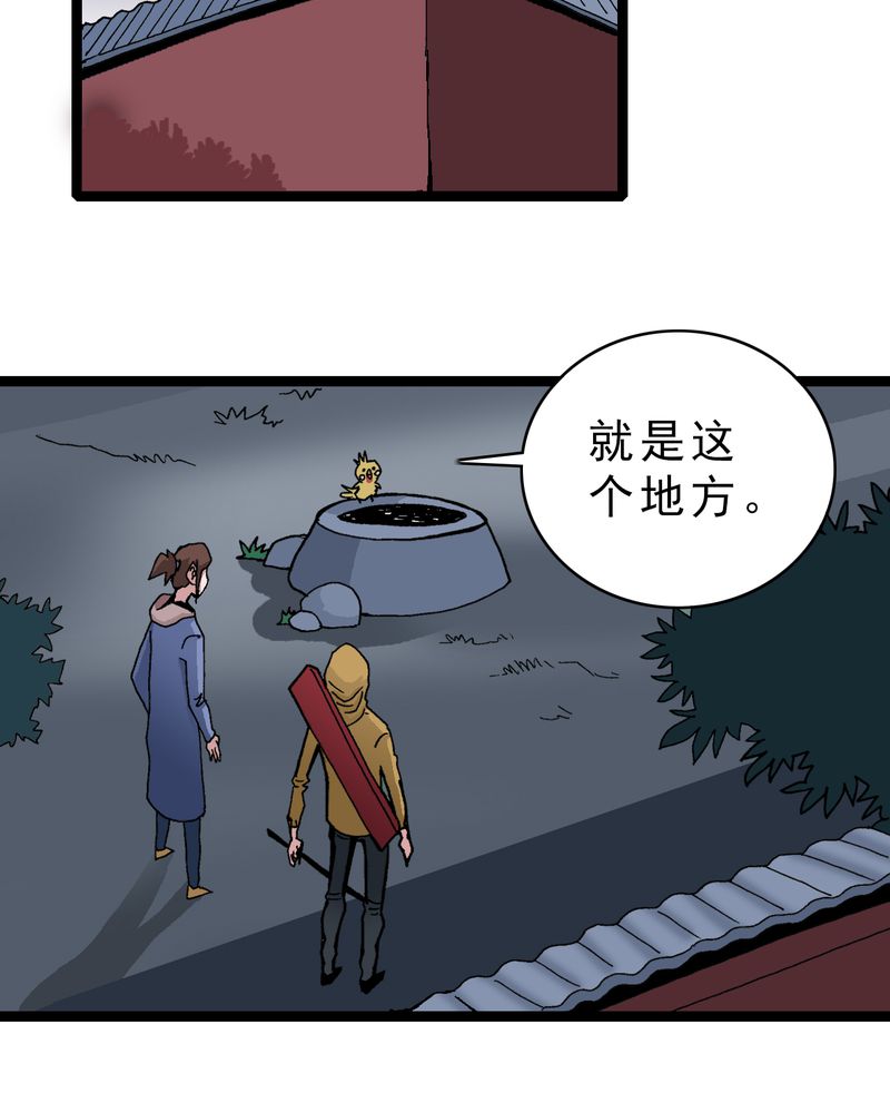 第19章：开始追击18