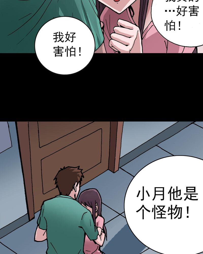 第6章：一个问题（中）46