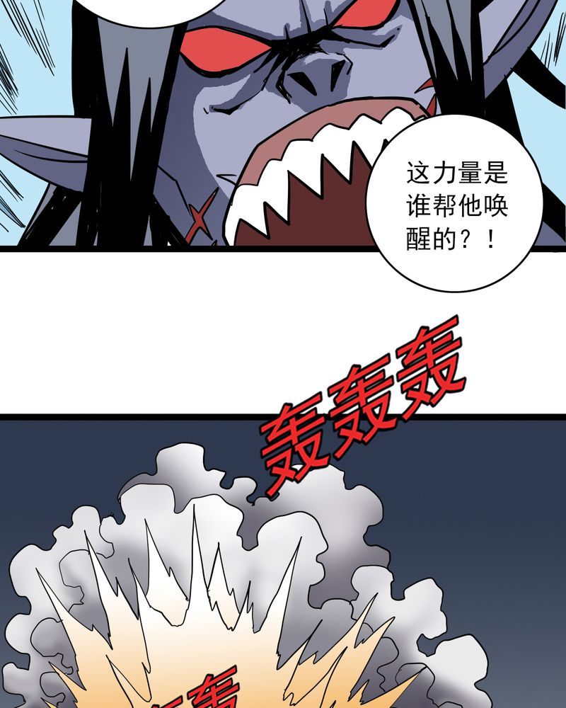 第67章：光影山21