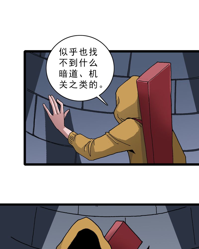 第19章：开始追击22
