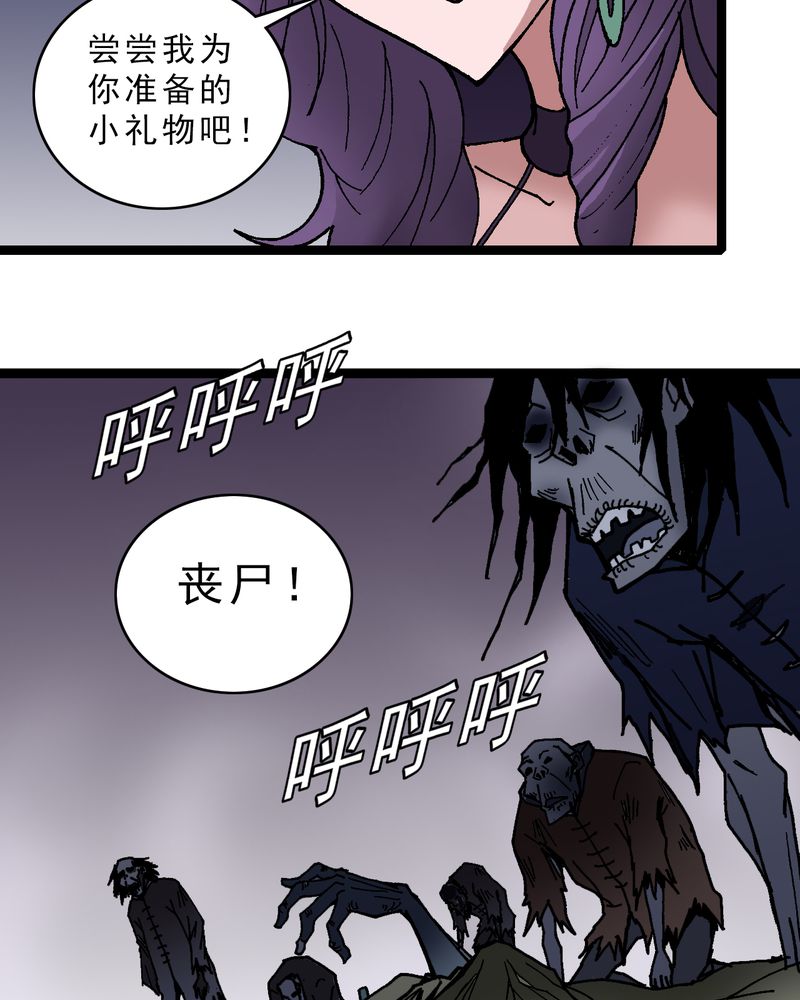 第11章：李道人12