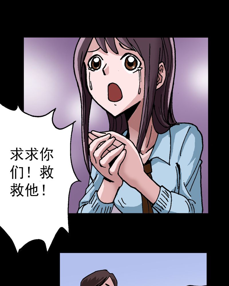 第6章：一个问题（中）24