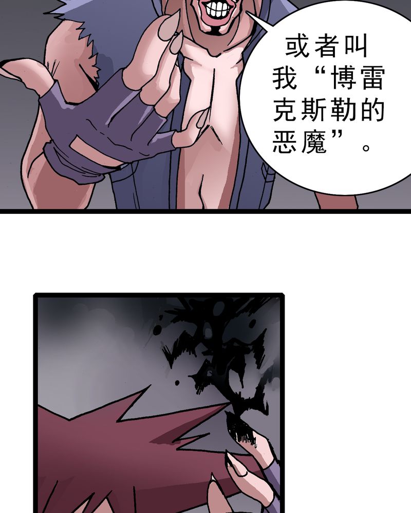 第5章：一个问题（上）28