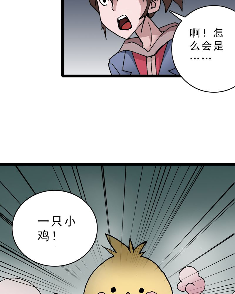 第18章：约定31