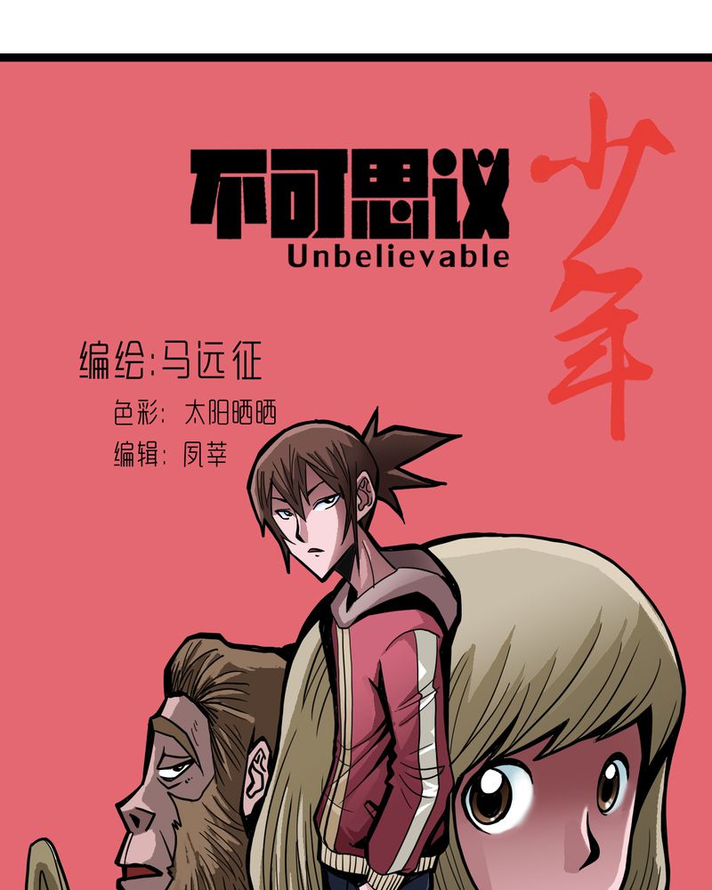 第47章：兔子的任务0