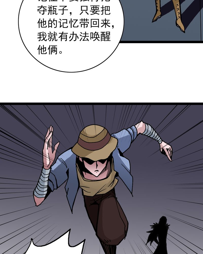 第36章：游戏和迷宫11