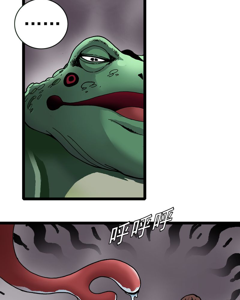 第26章：河流之王6