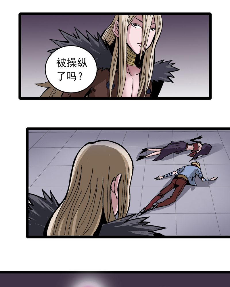 第31章：神像23
