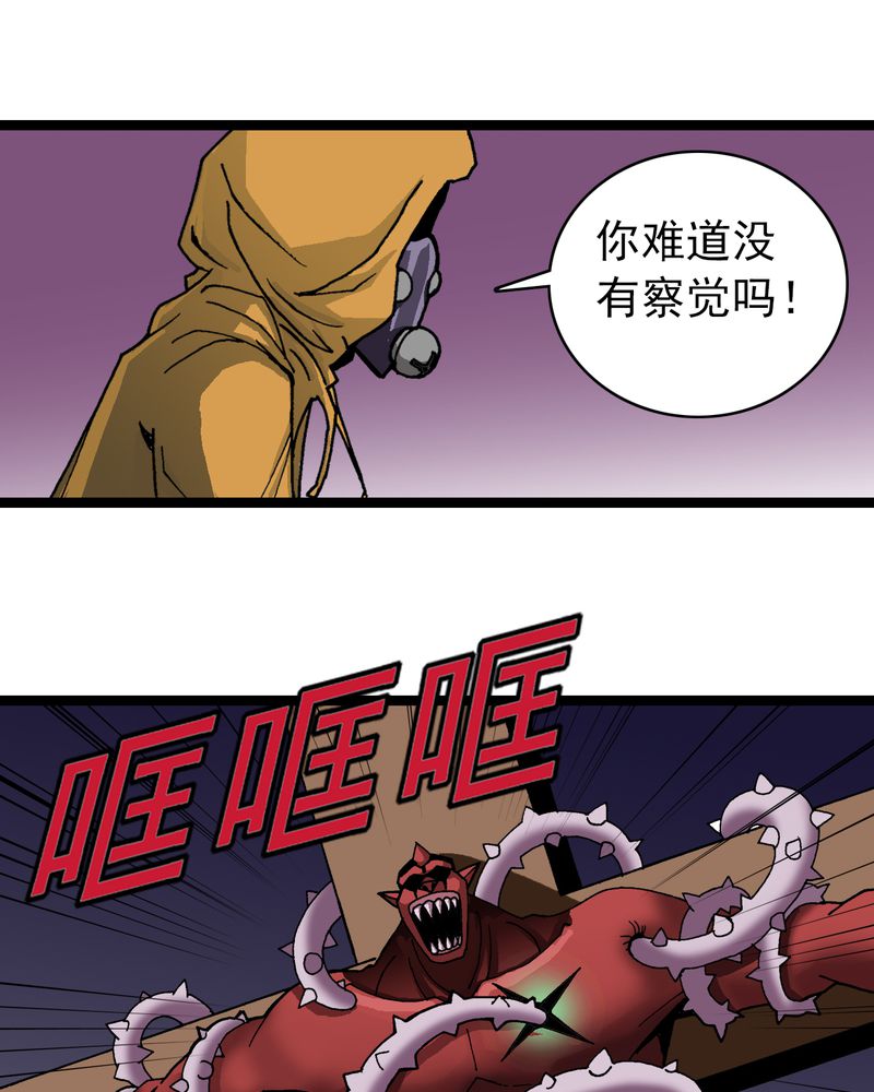第8章：再见杰克6