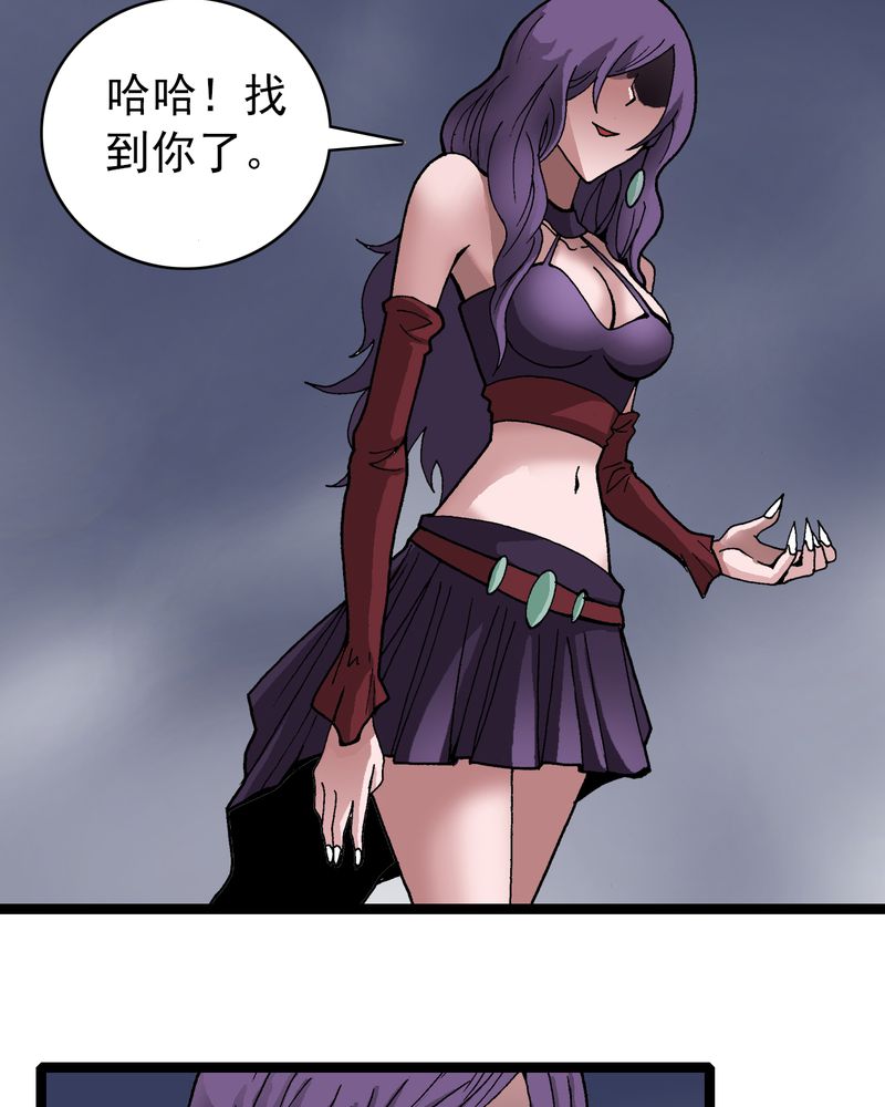 第10章：奇怪的香味35