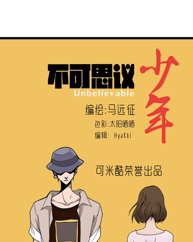第19章：开始追击0