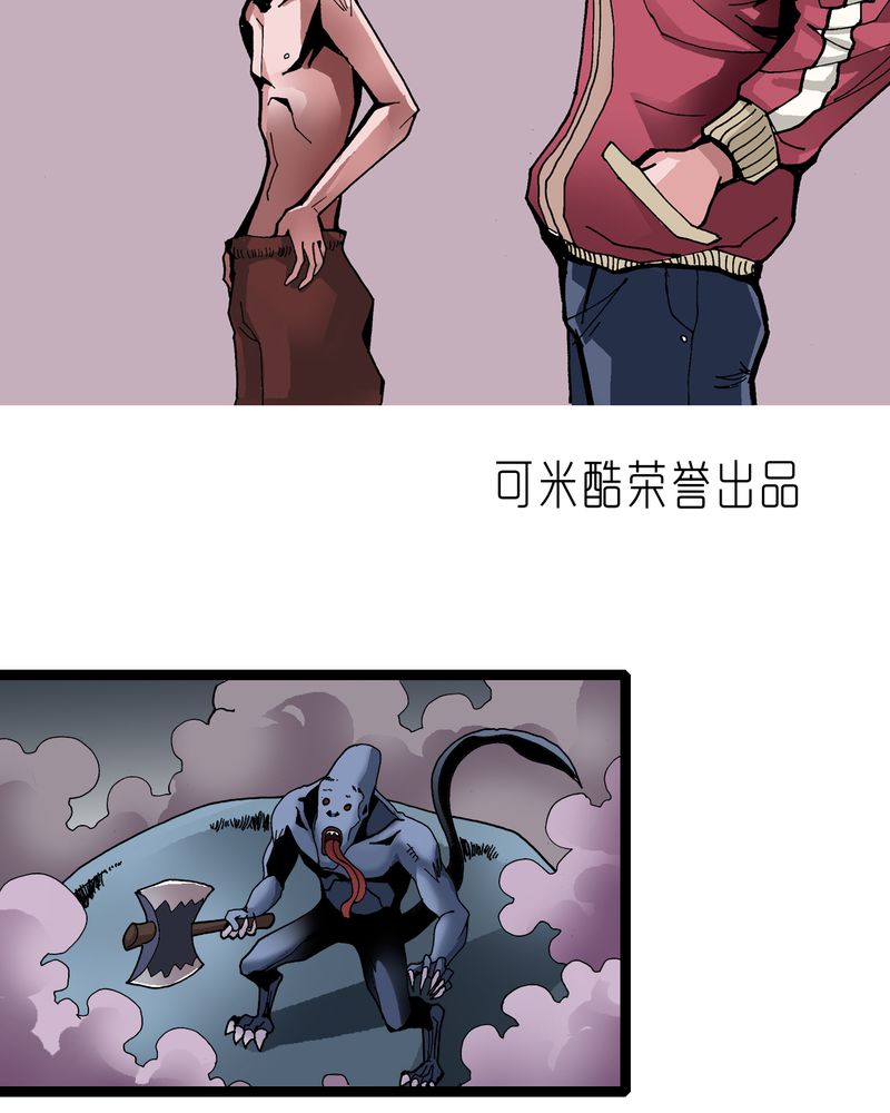 第26章：河流之王1