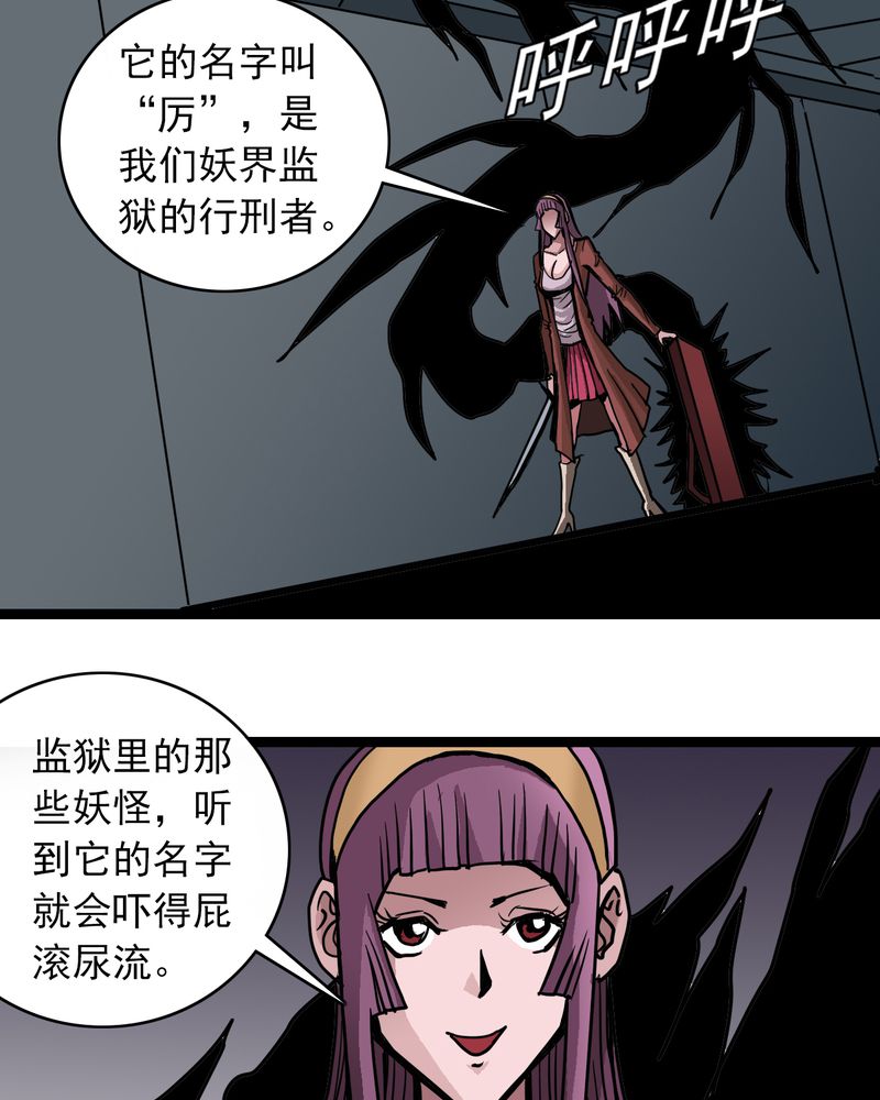 第53章：神秘人物2