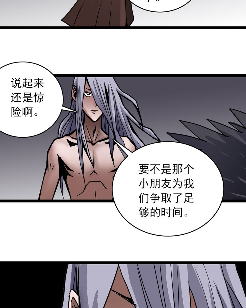 第66章：密谋28