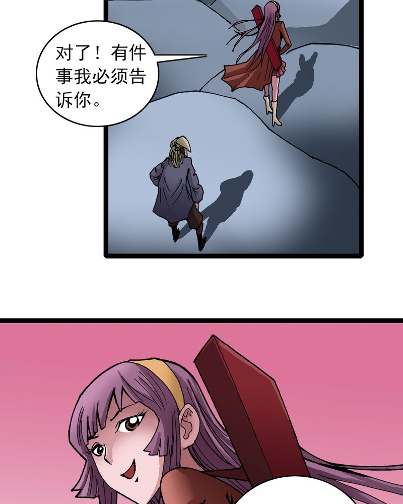 第30章：哼，是情敌10